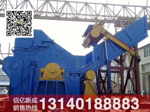 彩鋼瓦破碎機